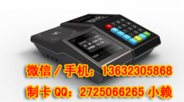 广州食堂售饭机 刷卡消费机 刷卡收费系统