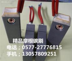 上海摩根电机碳刷NCC634规格33.5*105*140
