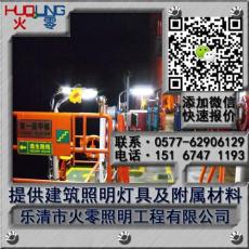 室外泛光灯 室外泛光照明灯具