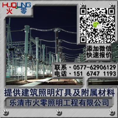 室外高层亮化灯 室外广告牌投射灯
