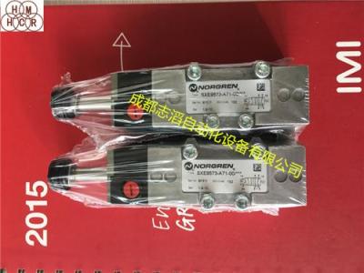 SXE9573-A71-00诺冠norgren电磁阀