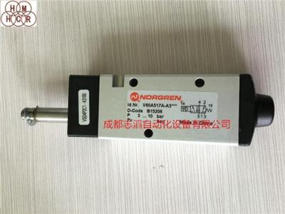 V60A517A-A3000诺冠norgren电磁阀