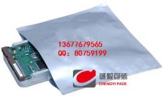 杭州PCB铝箔袋低价促销