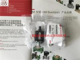 诺冠norgren机械阀