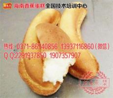 海南香蕉蛋糕專業(yè)培訓(xùn)/海南無水香蕉蛋糕培