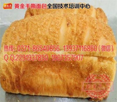 黃金手撕面包配方技術(shù)/黃金手撕面包利潤技