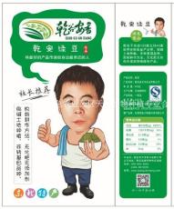 北京上海黄小米批发 北京上海黄小米市场