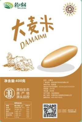 北京上海黄小米加工厂 北京上海黄小米销售