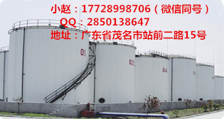 3號白油料 無嗅煤油