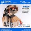 围巾生产基地 贵州围巾 龙翔纺织 多图