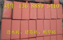 广州增城透水砖 越秀透水砖 番禺透水砖选择
