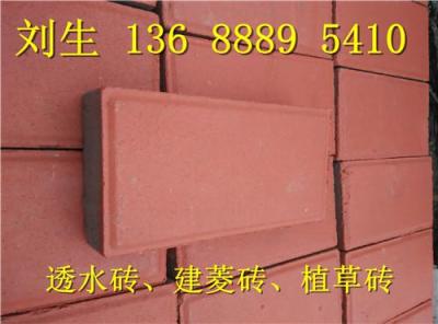 广州天河透水砖产品参数 透水砖类型