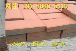 广州黄埔透水砖厂家 黄埔透水砖规格