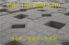 广州萝岗透水砖系列 萝岗透水砖直销