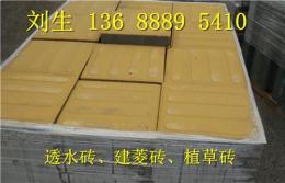 广州番禺透水砖 海珠透水砖产品供应商