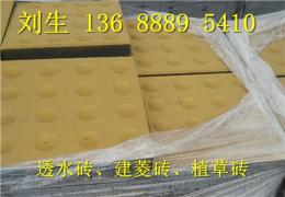 广州增城透水砖和新塘透水砖供应专区