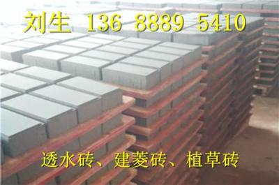 广州白云透水砖 海珠透水砖 从化透水砖系列