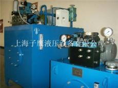 液压系统 上海非标液压设备加工厂