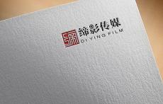 重庆一流的宣传片拍摄制作公司缔影传媒