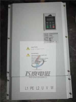 河北30KW全桥电磁加热器
