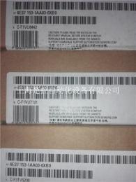 西门子EM232模块多少钱