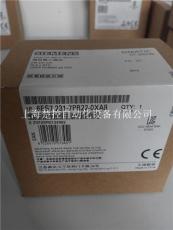 西门子EM277模块多少钱