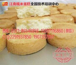 俄羅斯香燜餅專業(yè)技術(shù)培訓(xùn)/黃金香燜餅專業(yè)