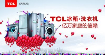 佛山禪城TCL滾筒洗衣機不脫水維修