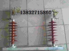 HGRW1-35/200A高压跌落式熔断器