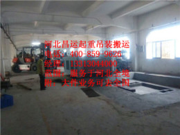 吊装公司找灵寿县搬运公司