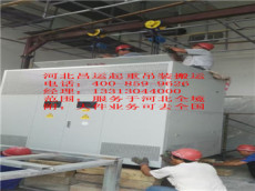 起重搬运找开平区机器搬运公司