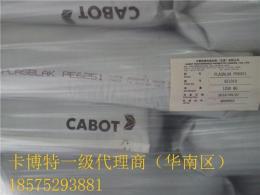 广东厂家供应卡博特ABS专用黑色母SA3176