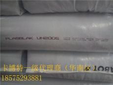 广东卡博特通用黑色母UN2014华南一级代理