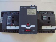 WATSGB-250/4P双电源系列厂家报价