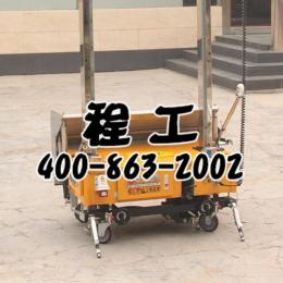 是男人就要努力奋斗 程工抹灰机实现你的梦