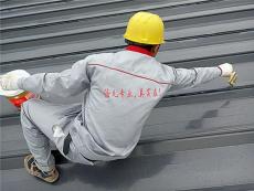 彩钢屋面防水涂料厂家施工 服务可靠