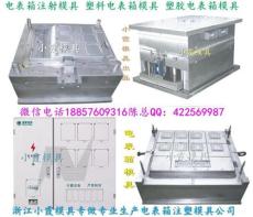浙江模具 國網新標準單相六位電表箱模具
