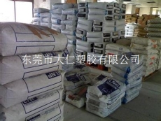 質優價低 PPA UX03320 美國沙伯基礎