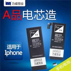 厂家批发4S/5S/6s电池 适用于苹果手机
