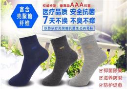 哪里有好货源 抗菌袜厂家 微商代理-防臭袜