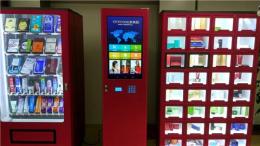 自動售貨機創業新方向