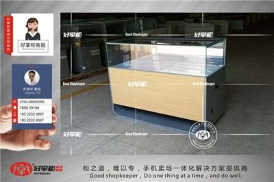 华为3.0新款手机柜台形象设计