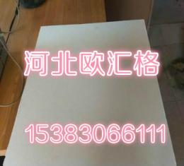 玻纖天花板