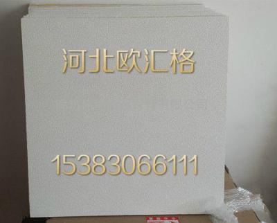 玻纖吸音天花板