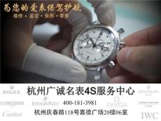 杭州依波路手表售后维修保养手表7方面着手