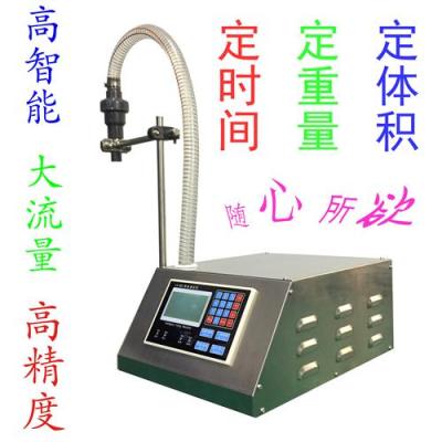 LH-852洗發(fā)水灌裝機(jī)