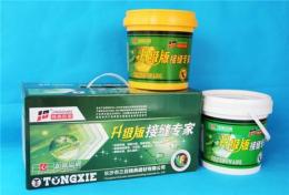 精典接缝专家