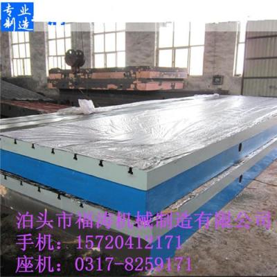 鉗工機床工作臺規格 遼寧機床工作臺價格