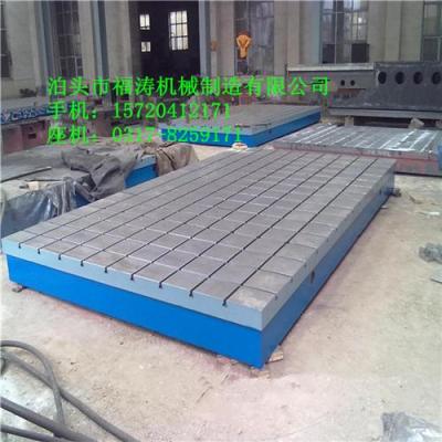 鉗工機床工作臺規格 遼寧機床工作臺價格