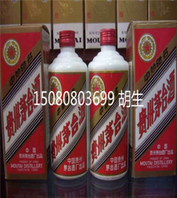 汉族传统白酒 九十年代飞天茅台 90年茅台酒